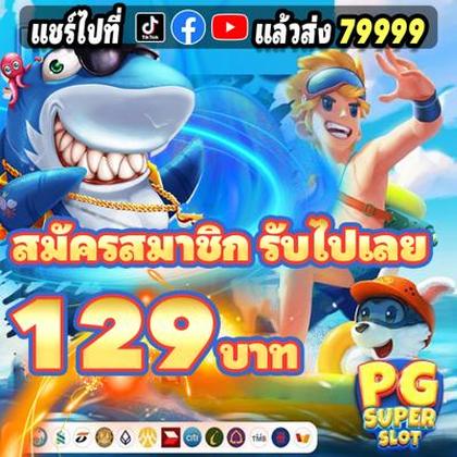 389WIN