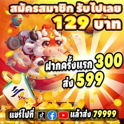 389WIN