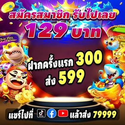 389WIN