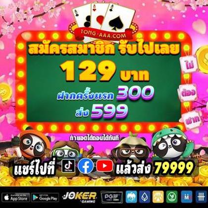 389WIN