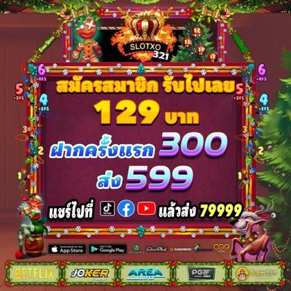 389WIN