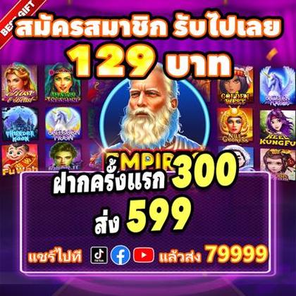 389WIN