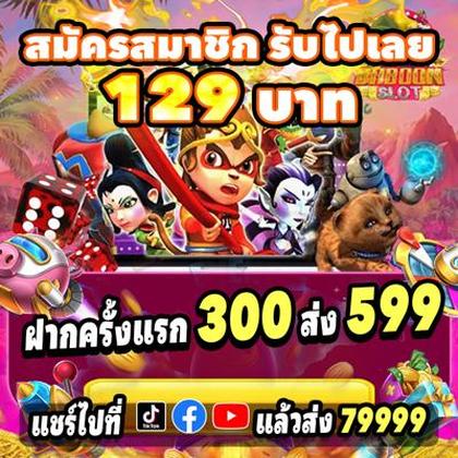 389WIN
