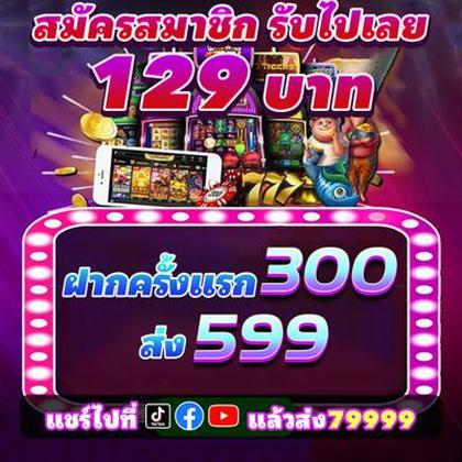 389WIN